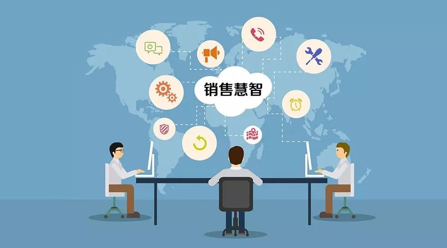 縱深管理領域 銷售慧智助力家電行業(yè)邁向信息化管理新高度