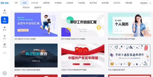 6個辦公軟件，產(chǎn)品運營必須下載，配合軟件外包服務提升工作效率